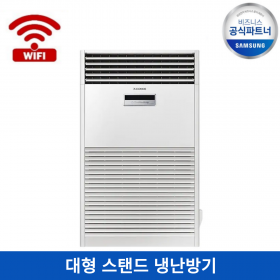 AM290CNPDBH1 [80평형]